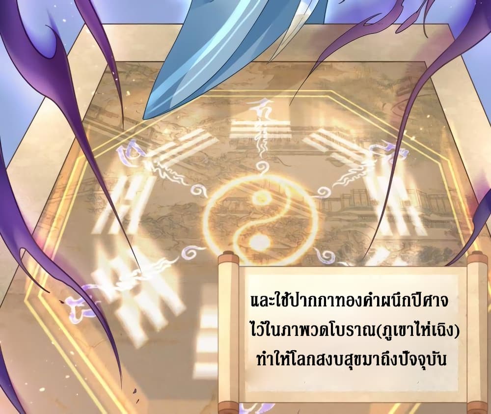 Painting Master From Heicheng page 8