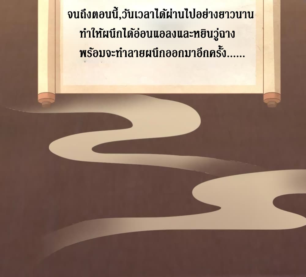 Painting Master From Heicheng page 10