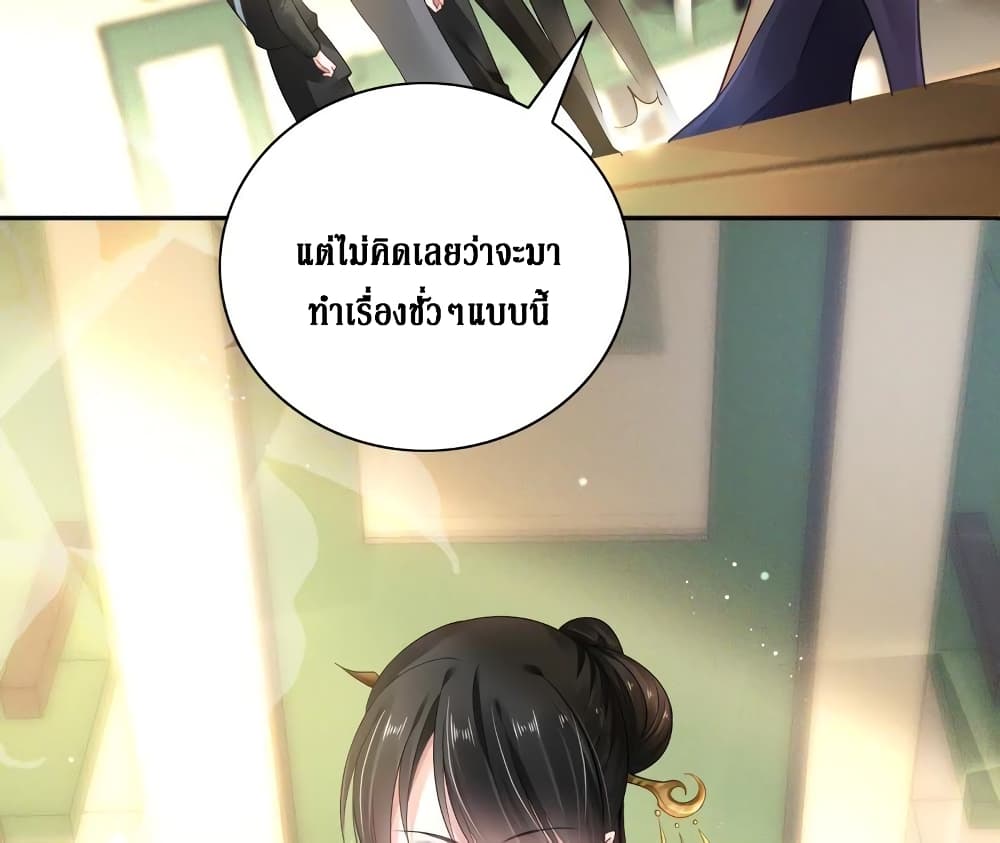 Painting Master From Heicheng page 16