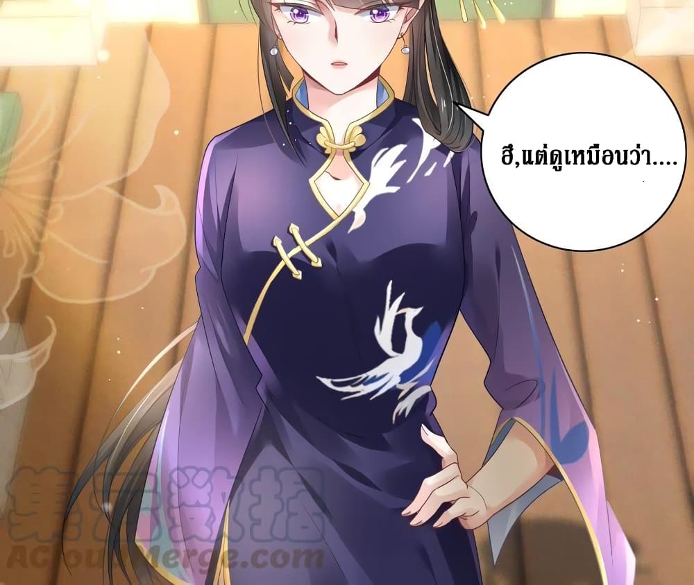 Painting Master From Heicheng page 17