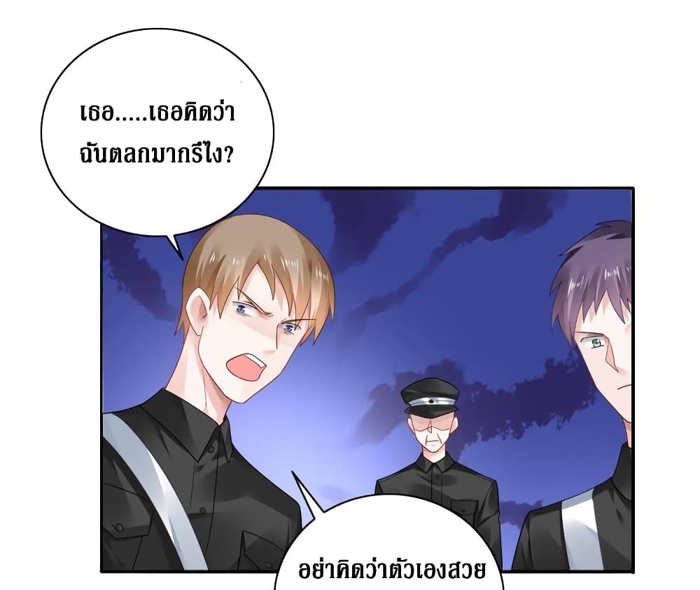 Painting Master From Heicheng page 20