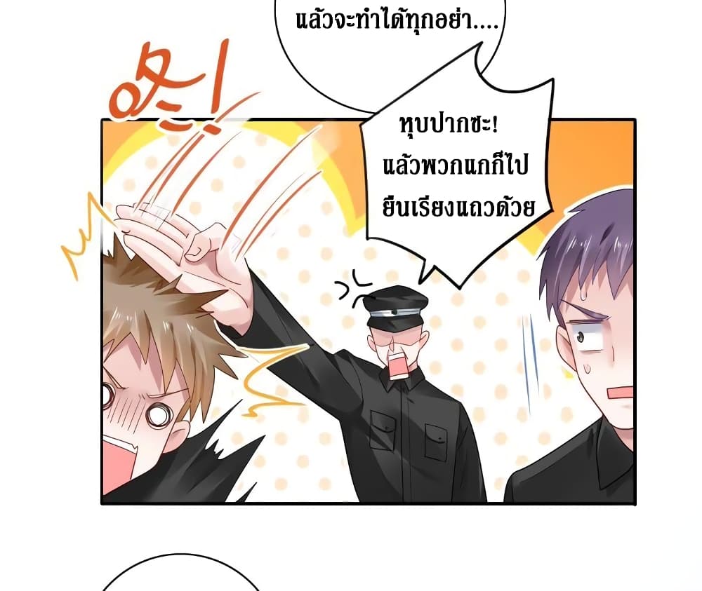 Painting Master From Heicheng page 21
