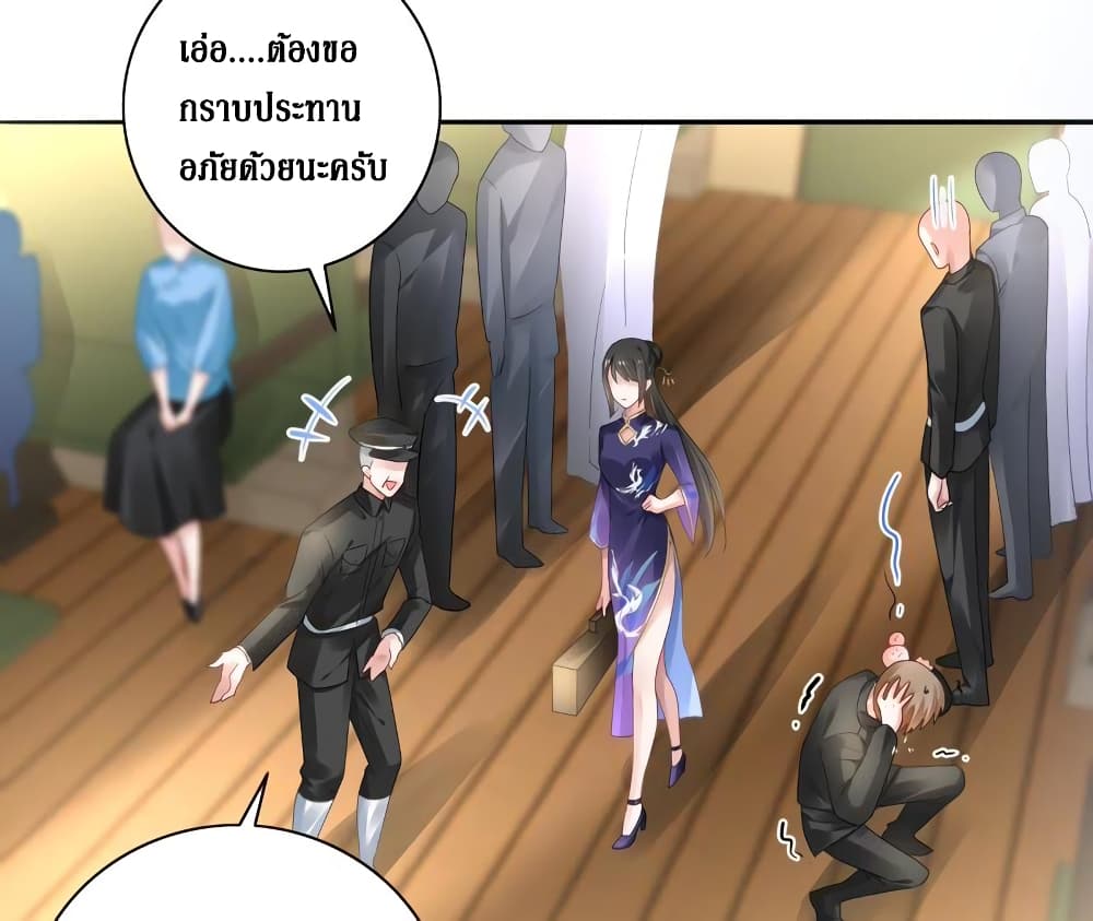 Painting Master From Heicheng page 22