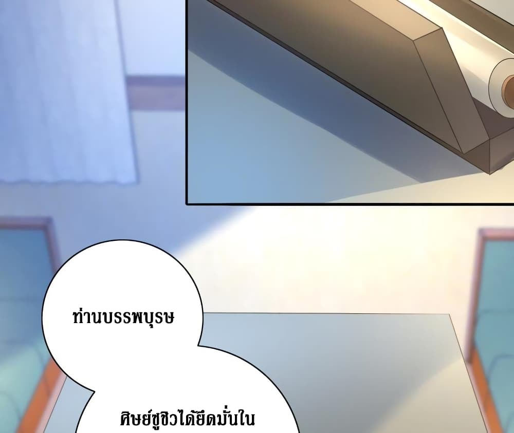 Painting Master From Heicheng page 26