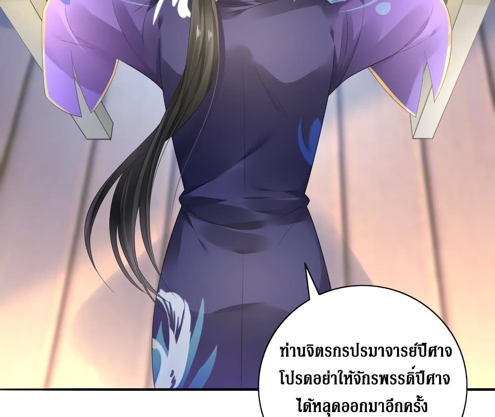 Painting Master From Heicheng page 28