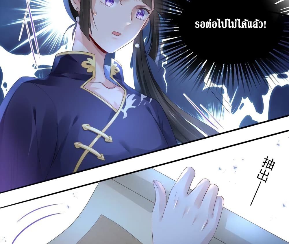 Painting Master From Heicheng page 33