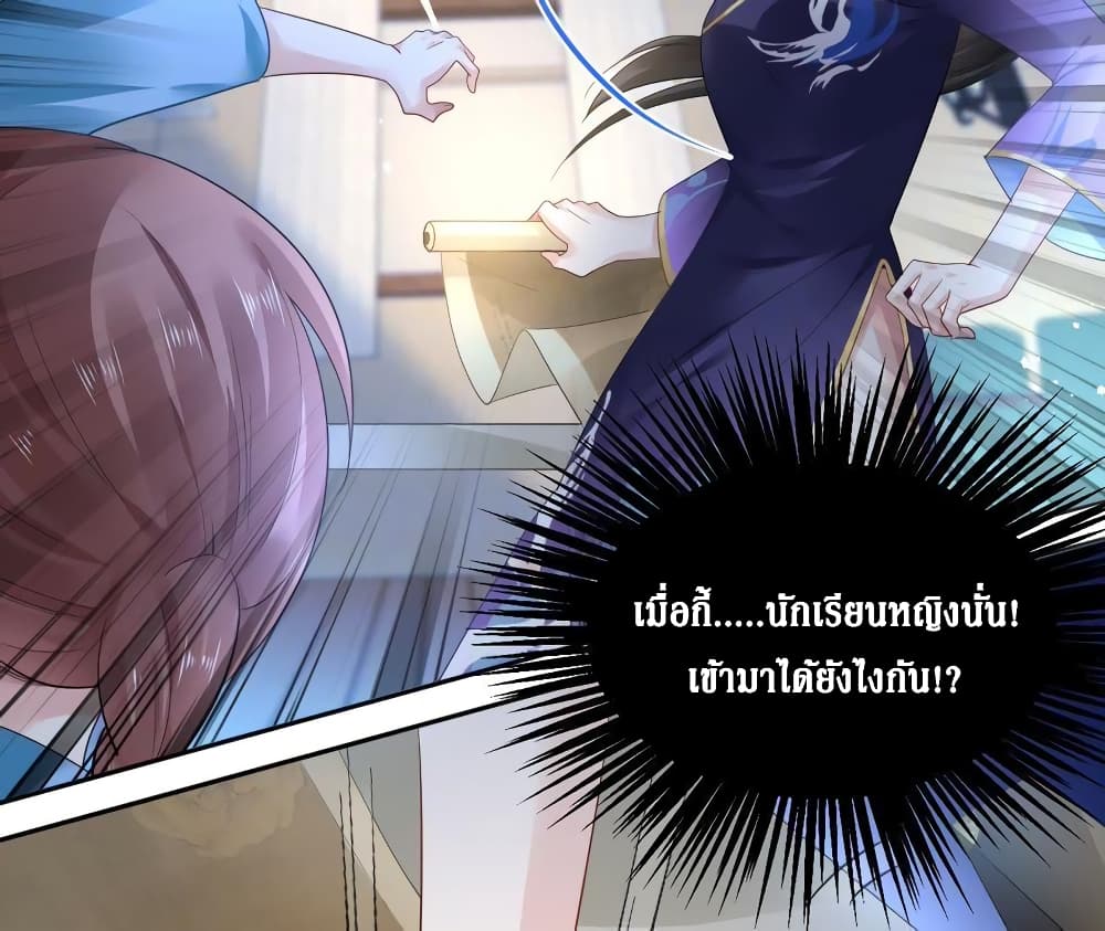Painting Master From Heicheng page 43