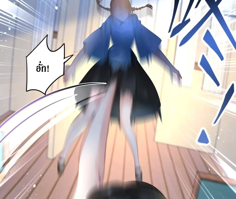 Painting Master From Heicheng page 45
