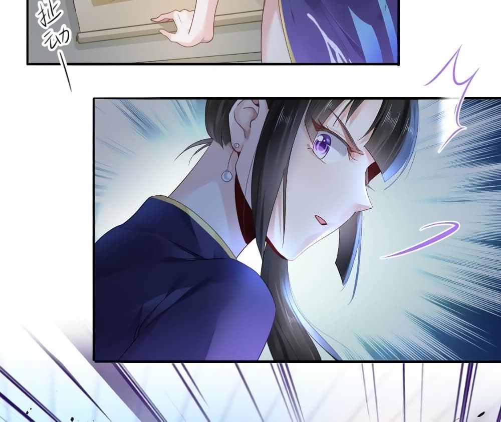 Painting Master From Heicheng page 51