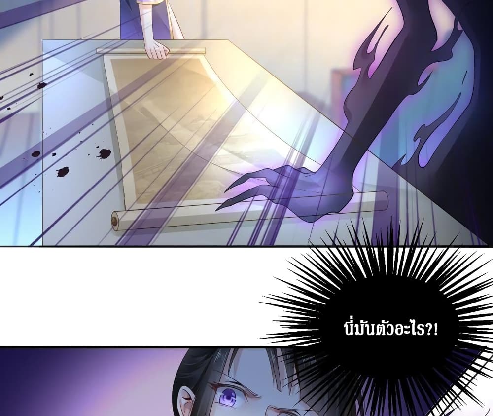Painting Master From Heicheng page 53