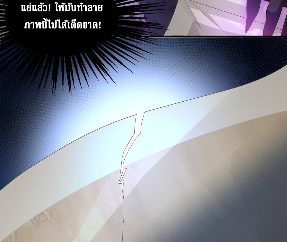 Painting Master From Heicheng page 55