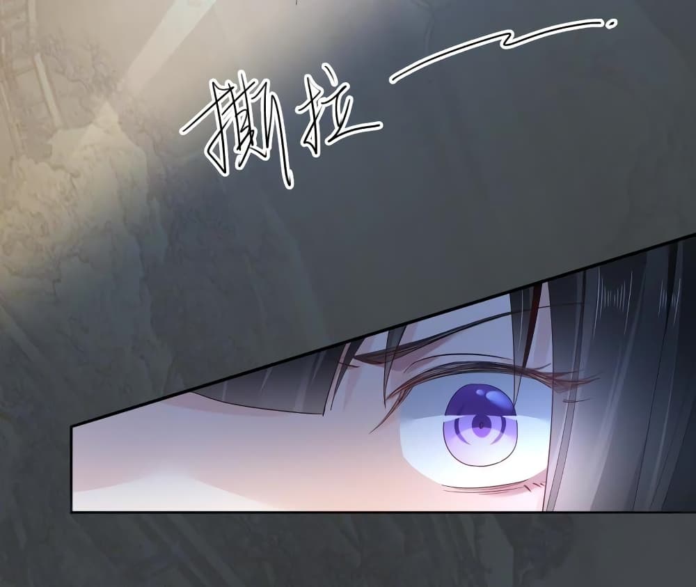 Painting Master From Heicheng page 56