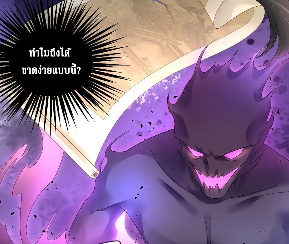 Painting Master From Heicheng page 59