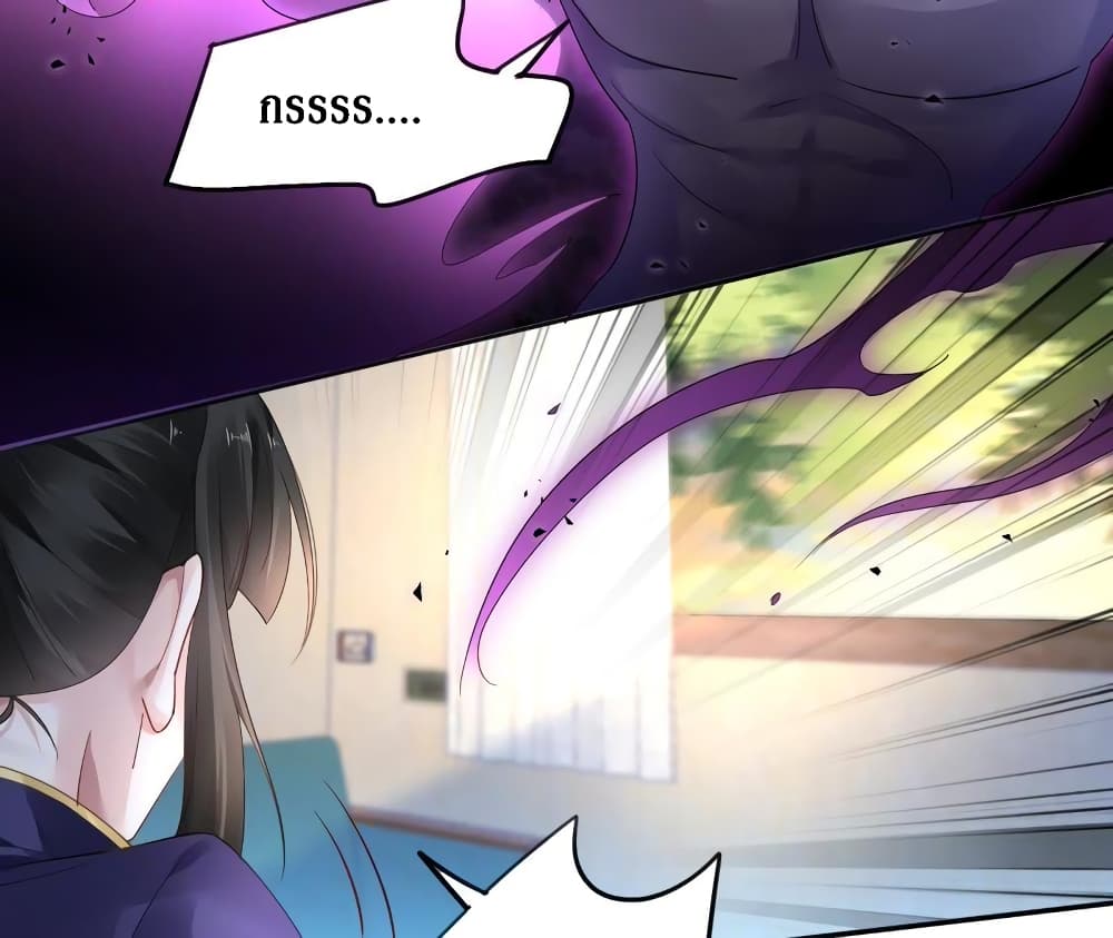 Painting Master From Heicheng page 60