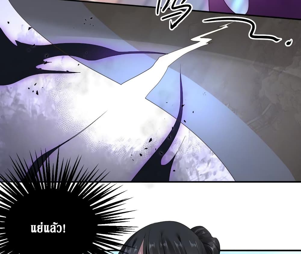 Painting Master From Heicheng page 64