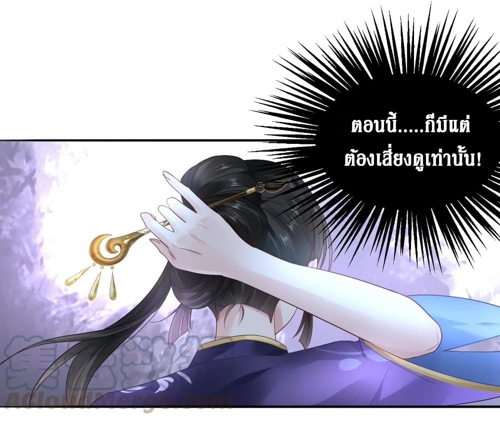 Painting Master From Heicheng page 67