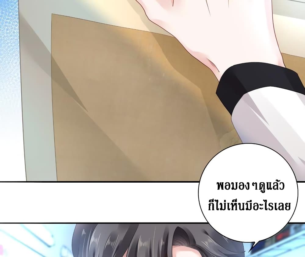 Painting Master From Heicheng page 78