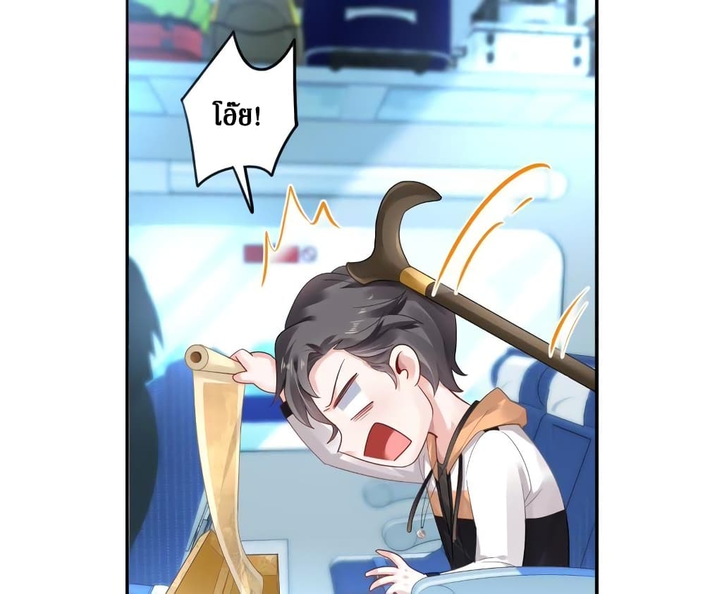 Painting Master From Heicheng page 80