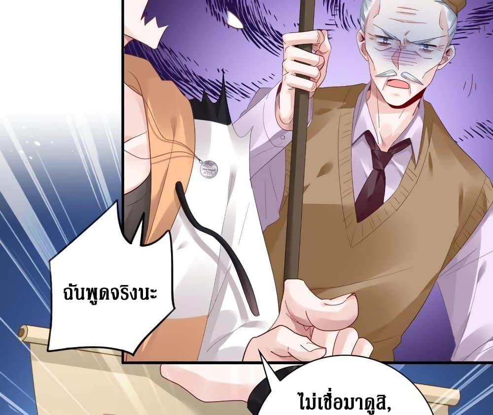 Painting Master From Heicheng page 86