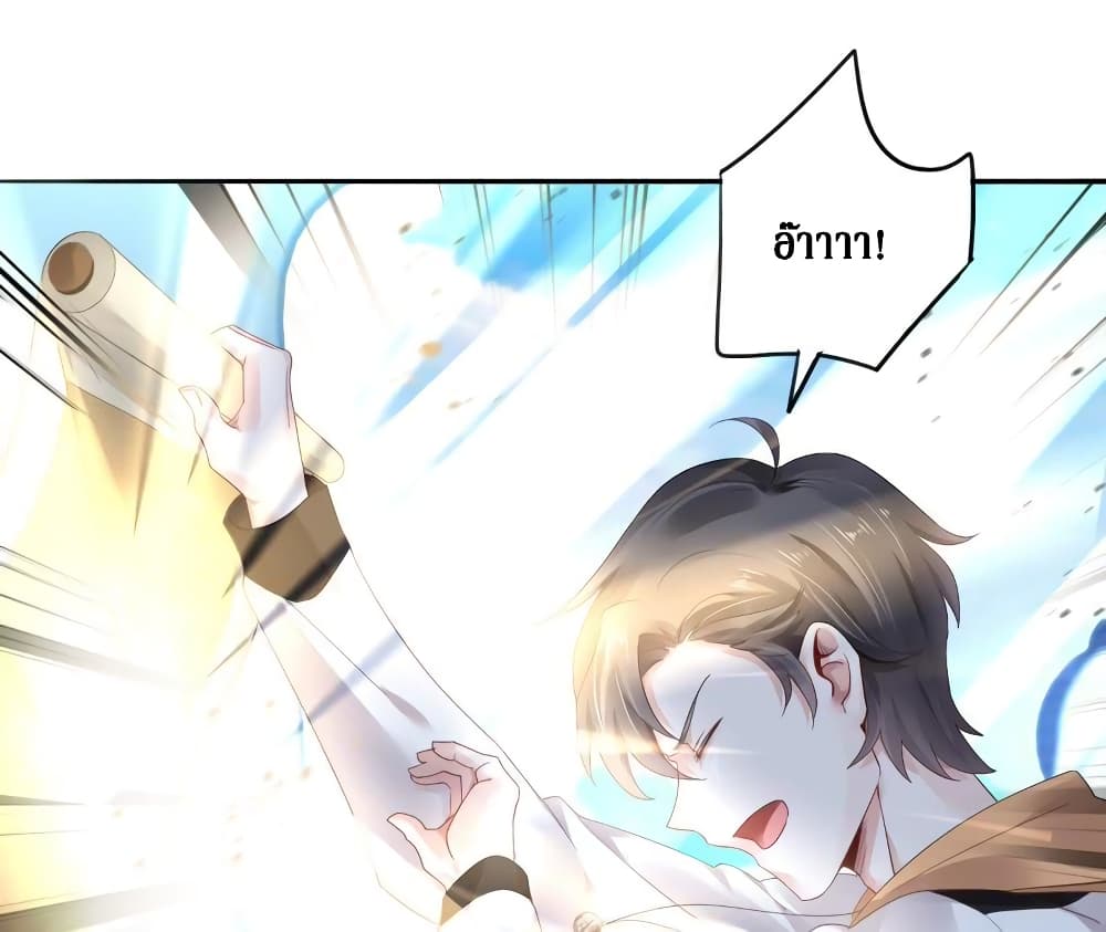 Painting Master From Heicheng page 94