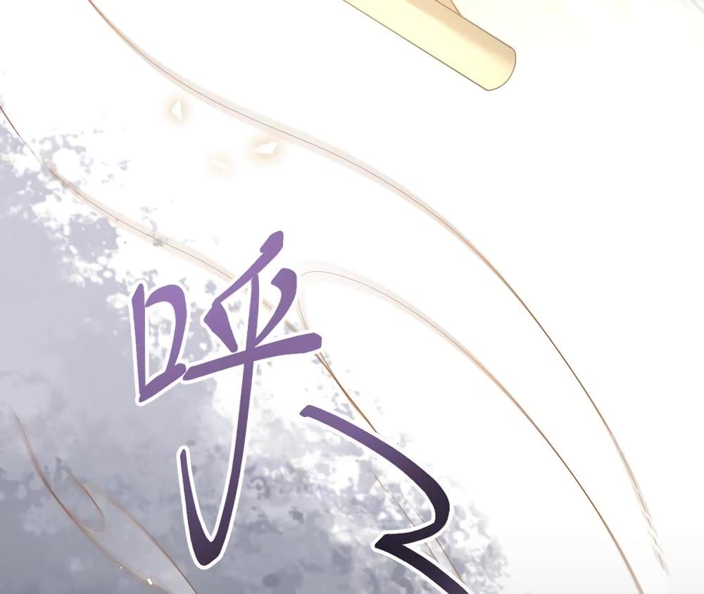 Painting Master From Heicheng page 101