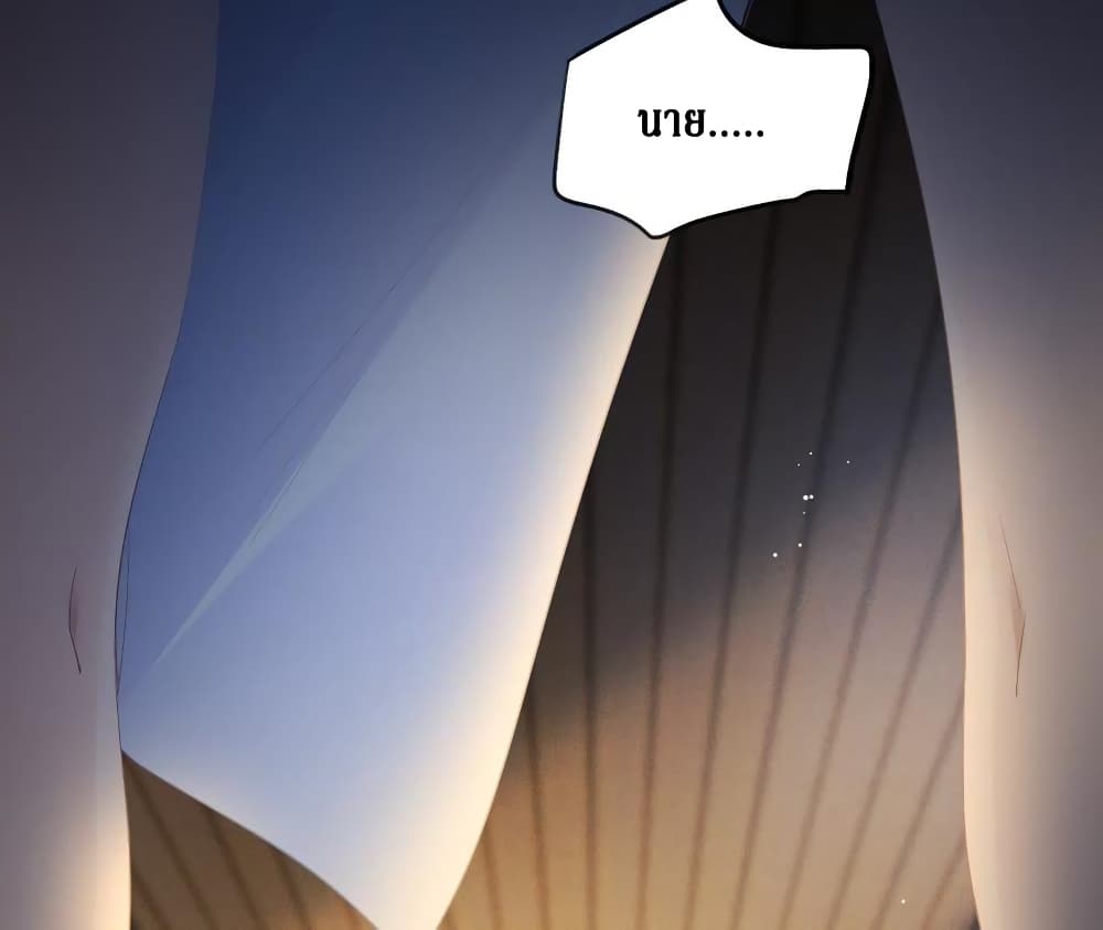 Painting Master From Heicheng page 105