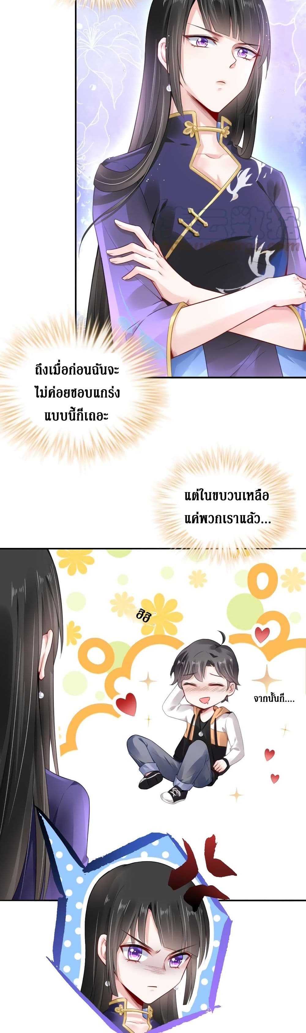 Painting Master From Heicheng page 2