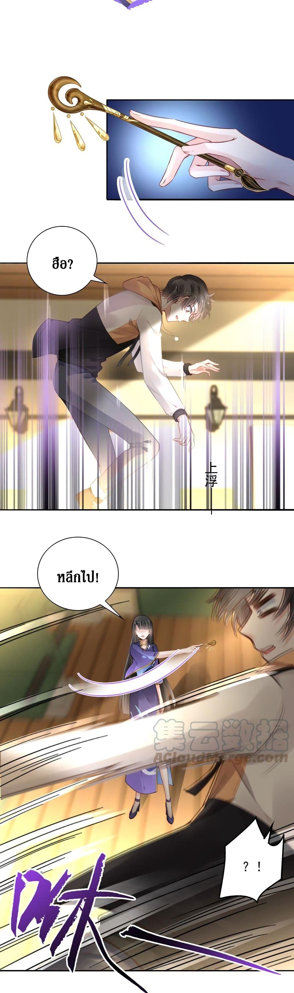 Painting Master From Heicheng page 3
