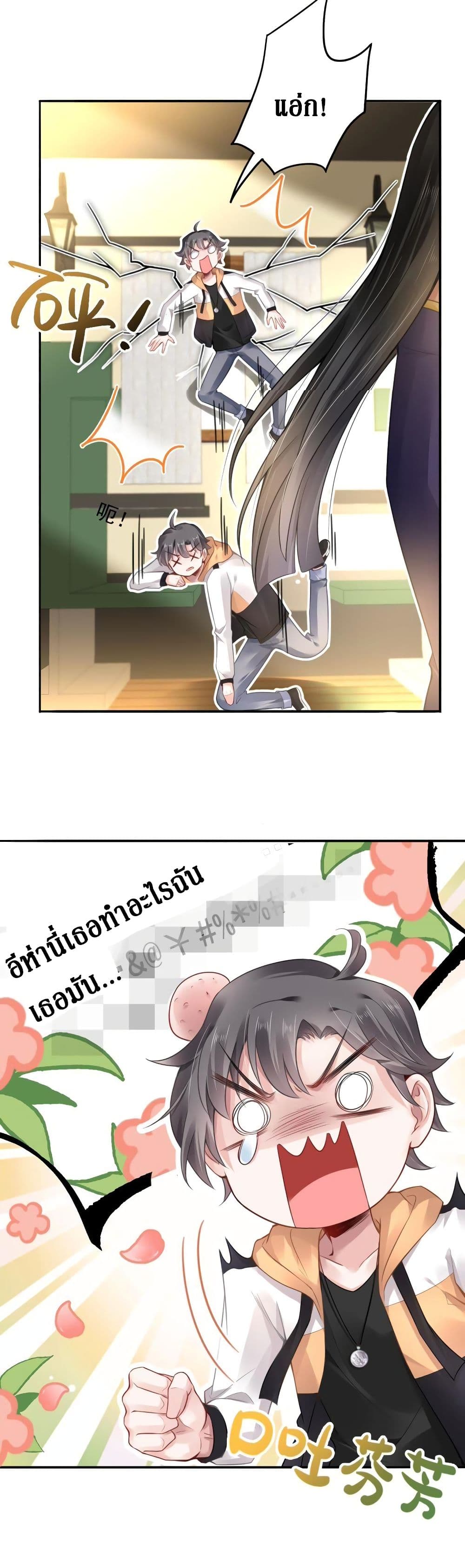 Painting Master From Heicheng page 4