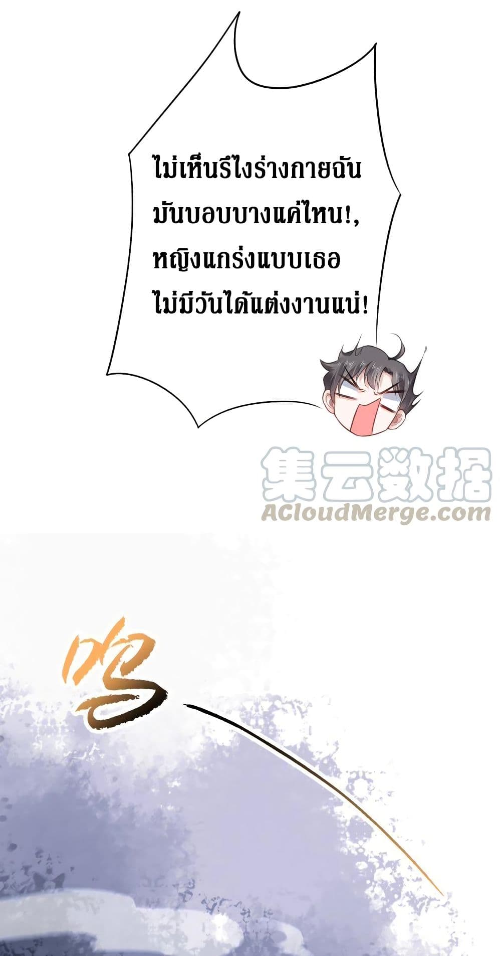 Painting Master From Heicheng page 5