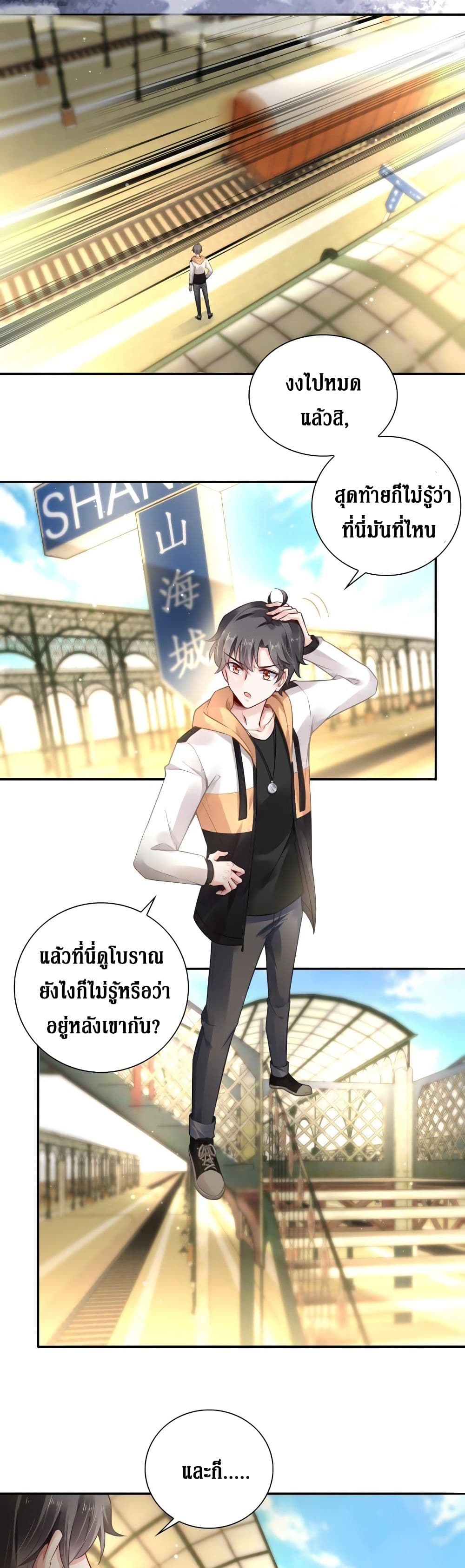 Painting Master From Heicheng page 6