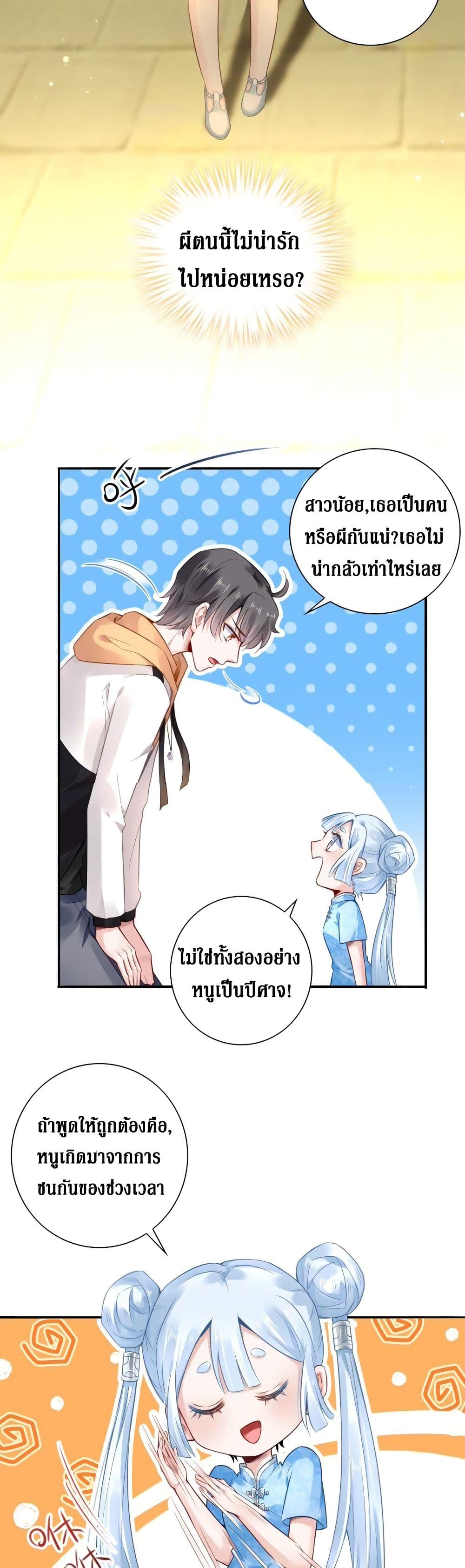 Painting Master From Heicheng page 11