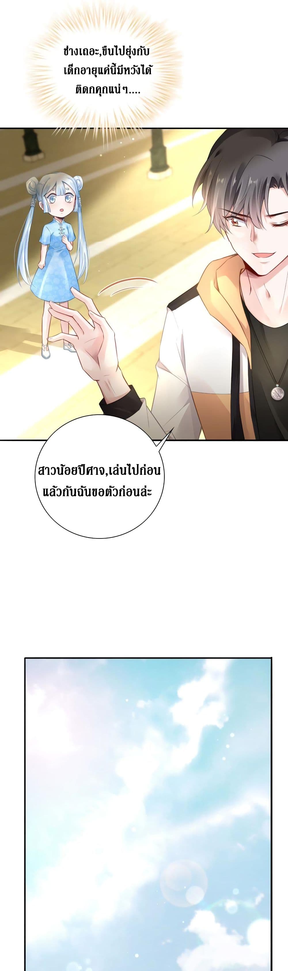 Painting Master From Heicheng page 13