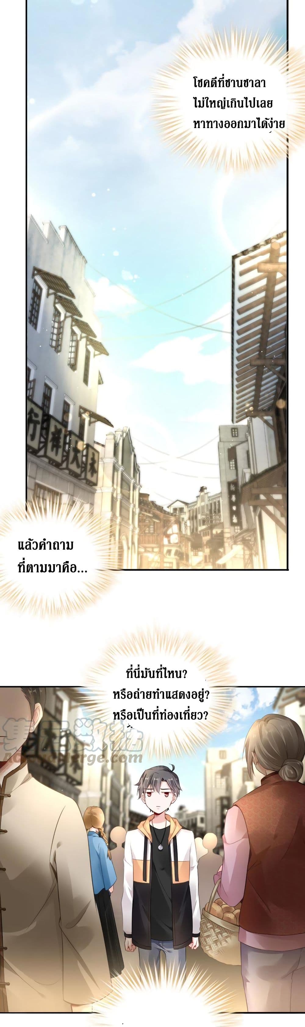 Painting Master From Heicheng page 14