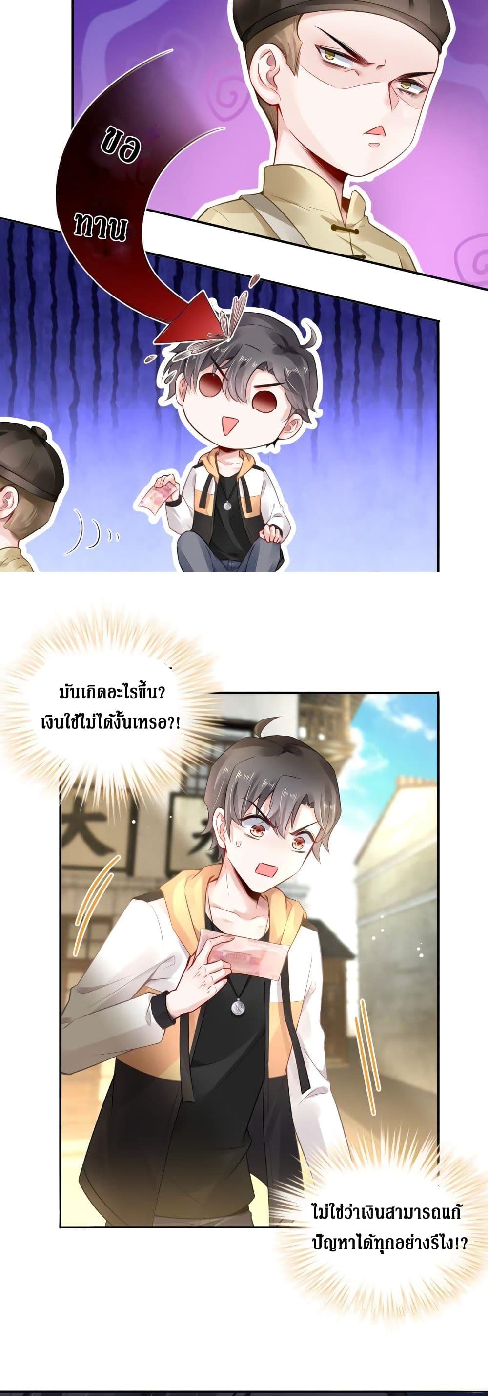 Painting Master From Heicheng page 17