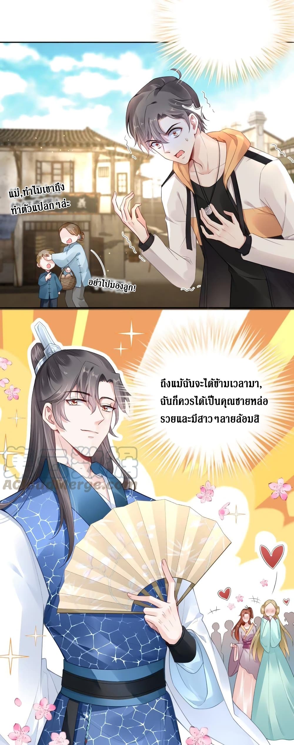 Painting Master From Heicheng page 2