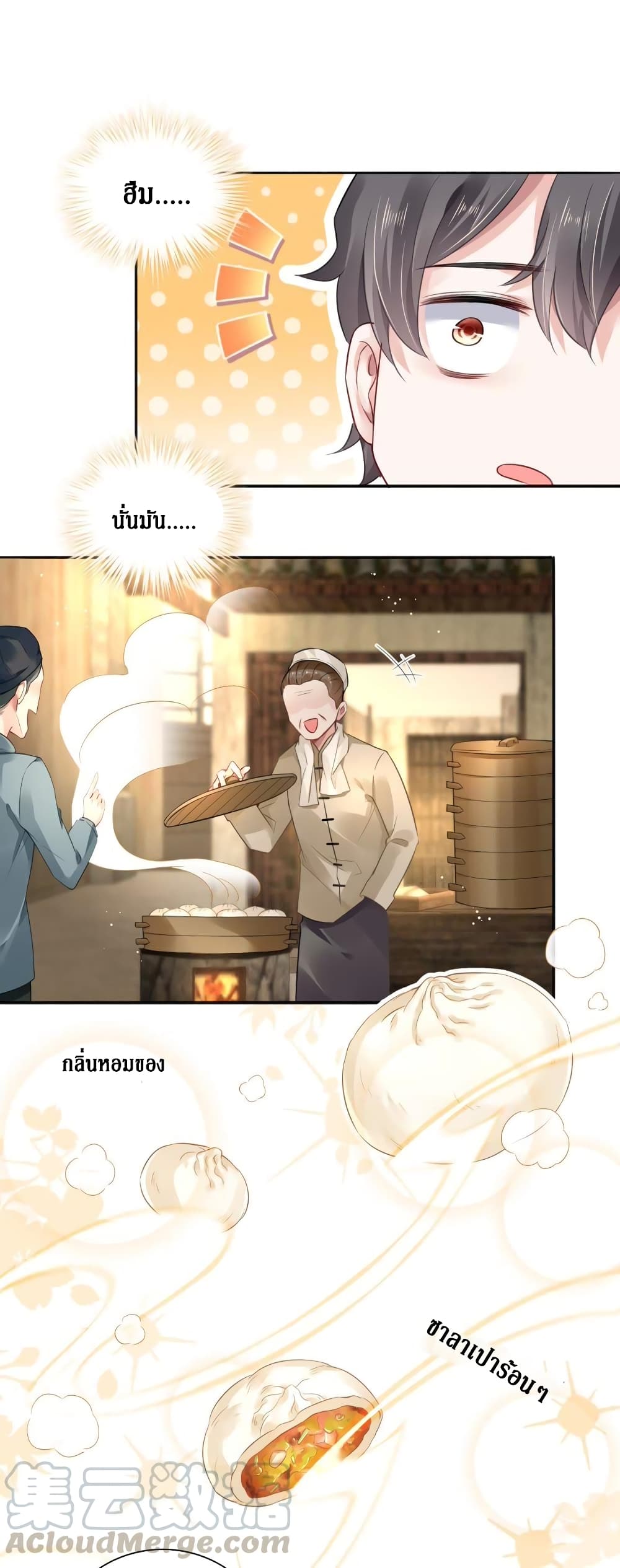 Painting Master From Heicheng page 4