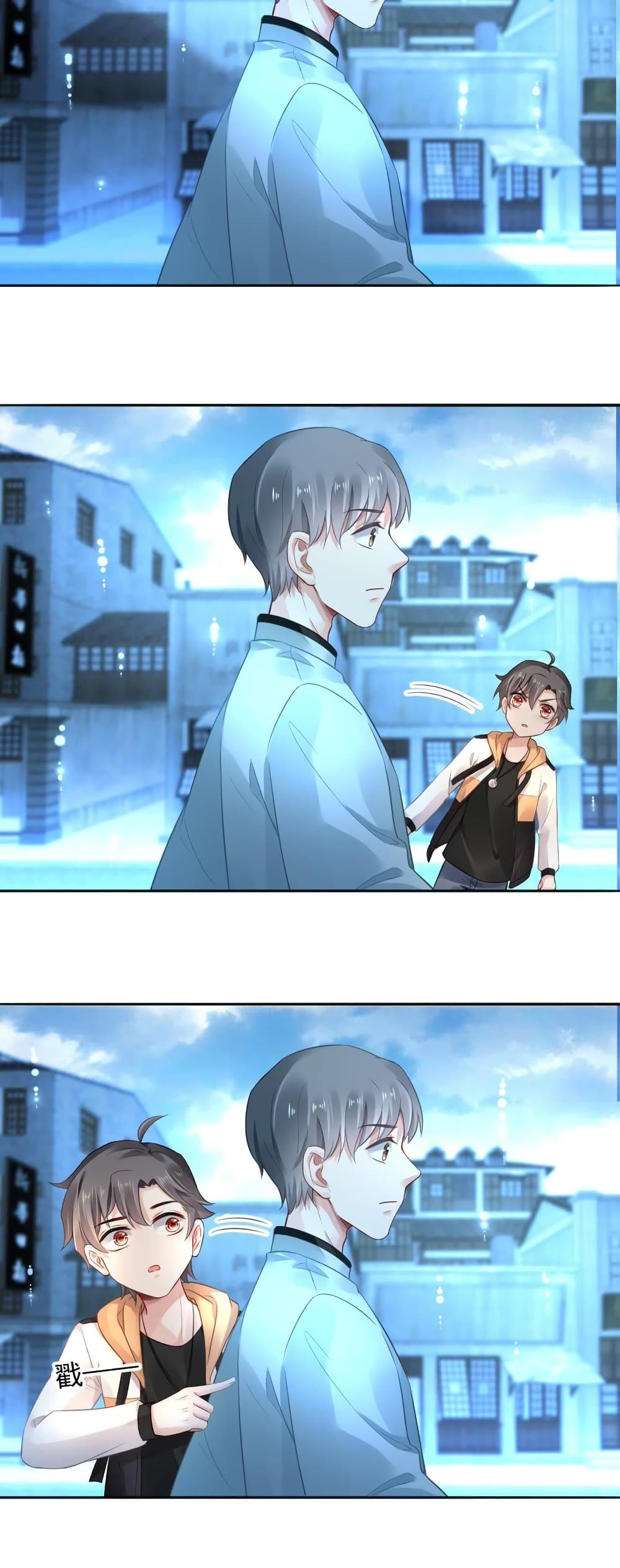 Painting Master From Heicheng page 15