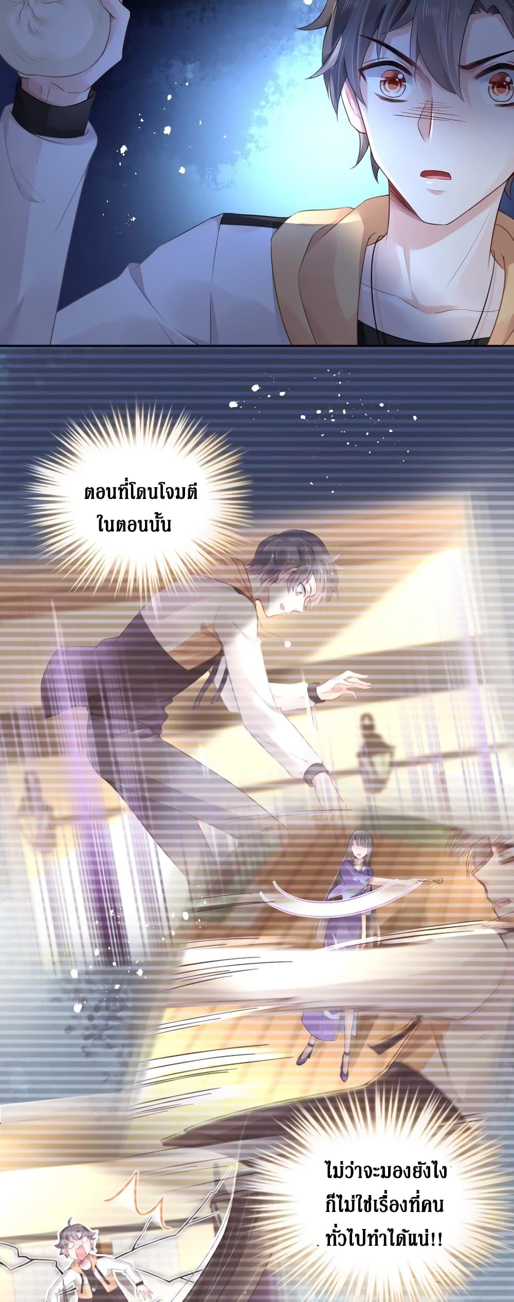 Painting Master From Heicheng page 19