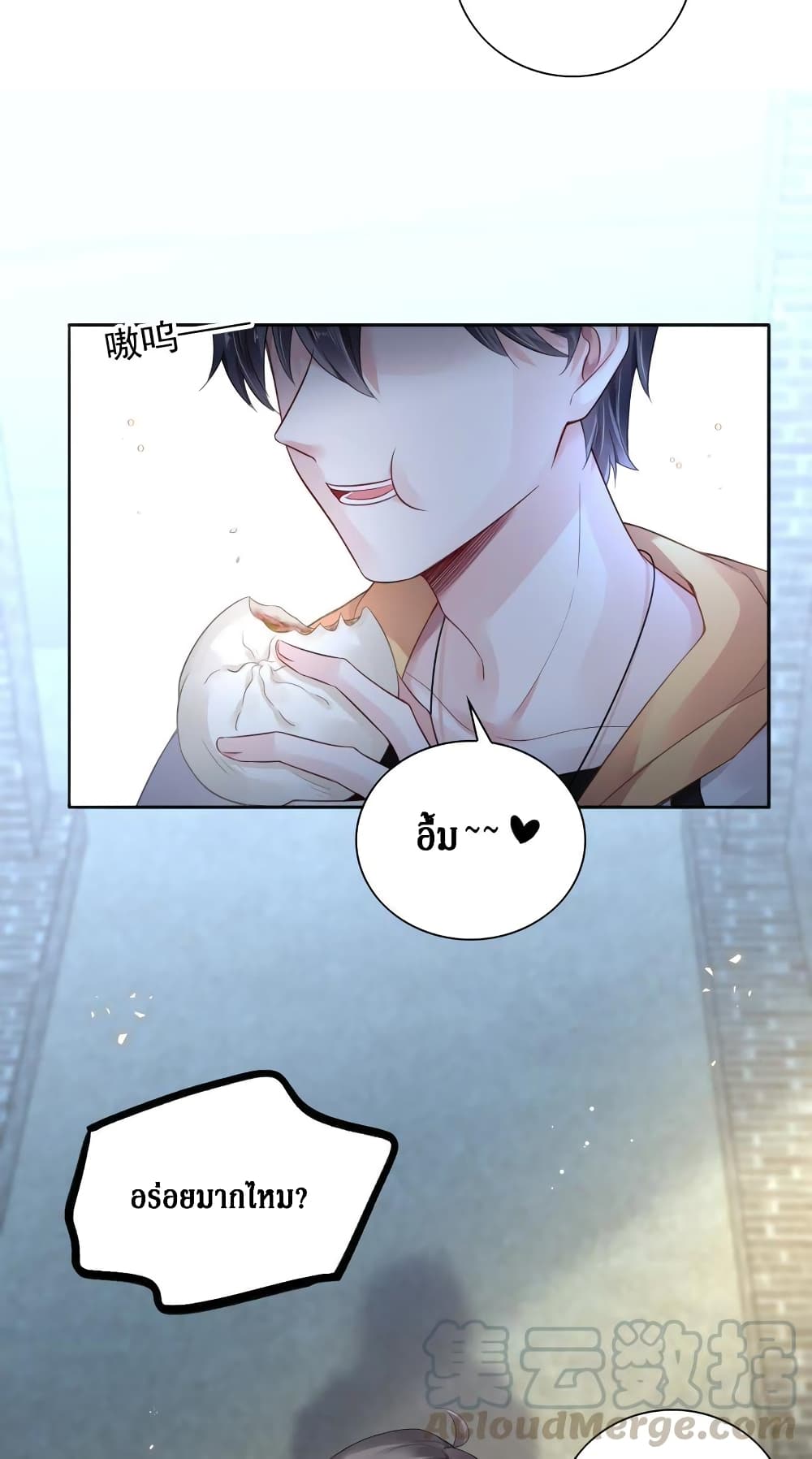 Painting Master From Heicheng page 6