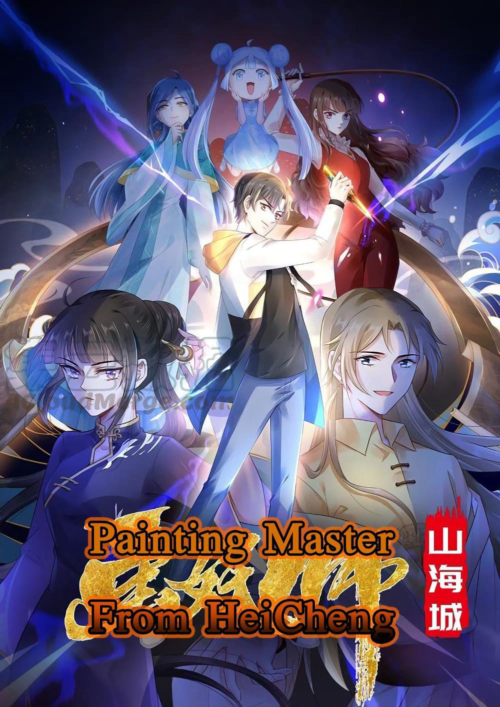 Painting Master From Heicheng page 1