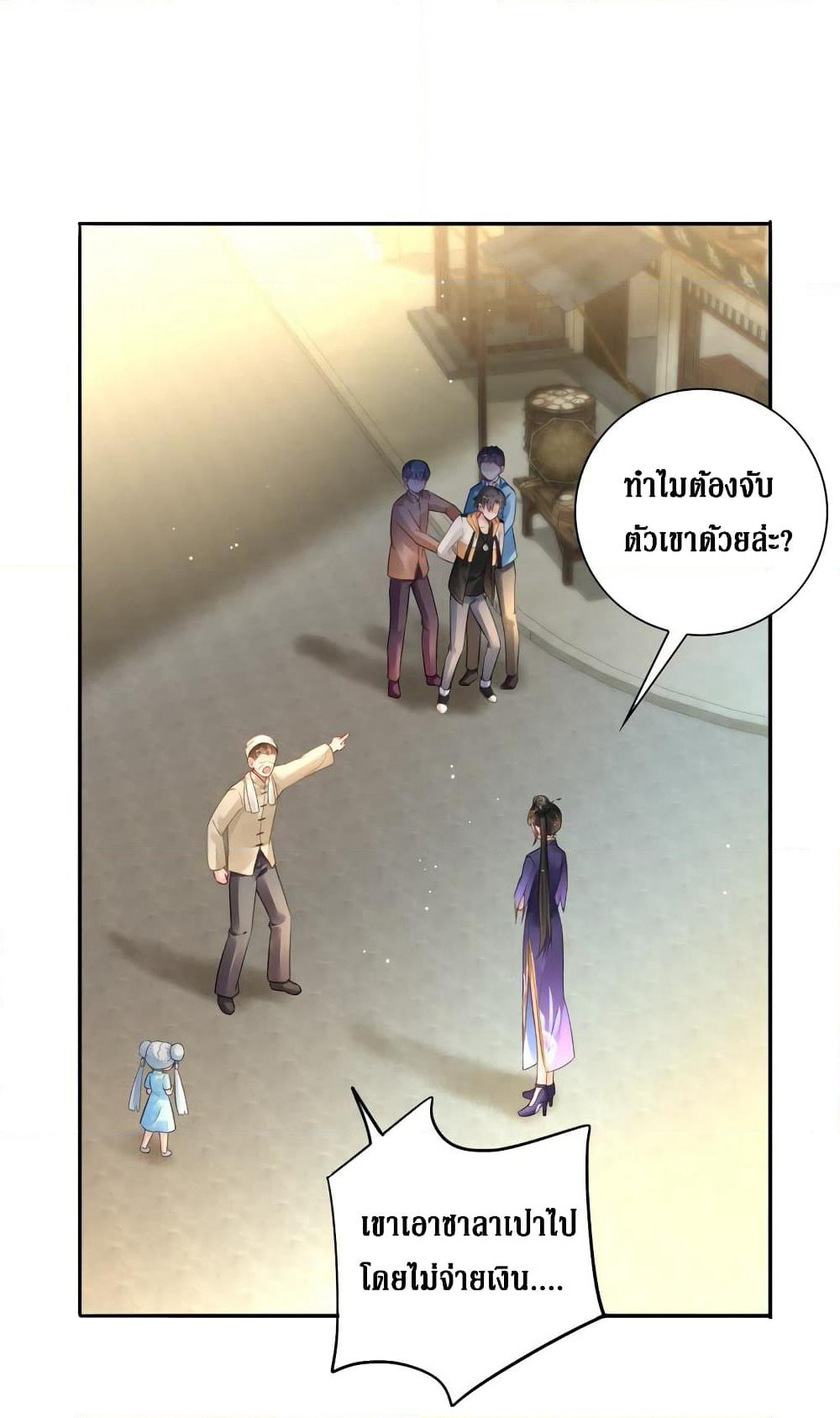 Painting Master From Heicheng page 2