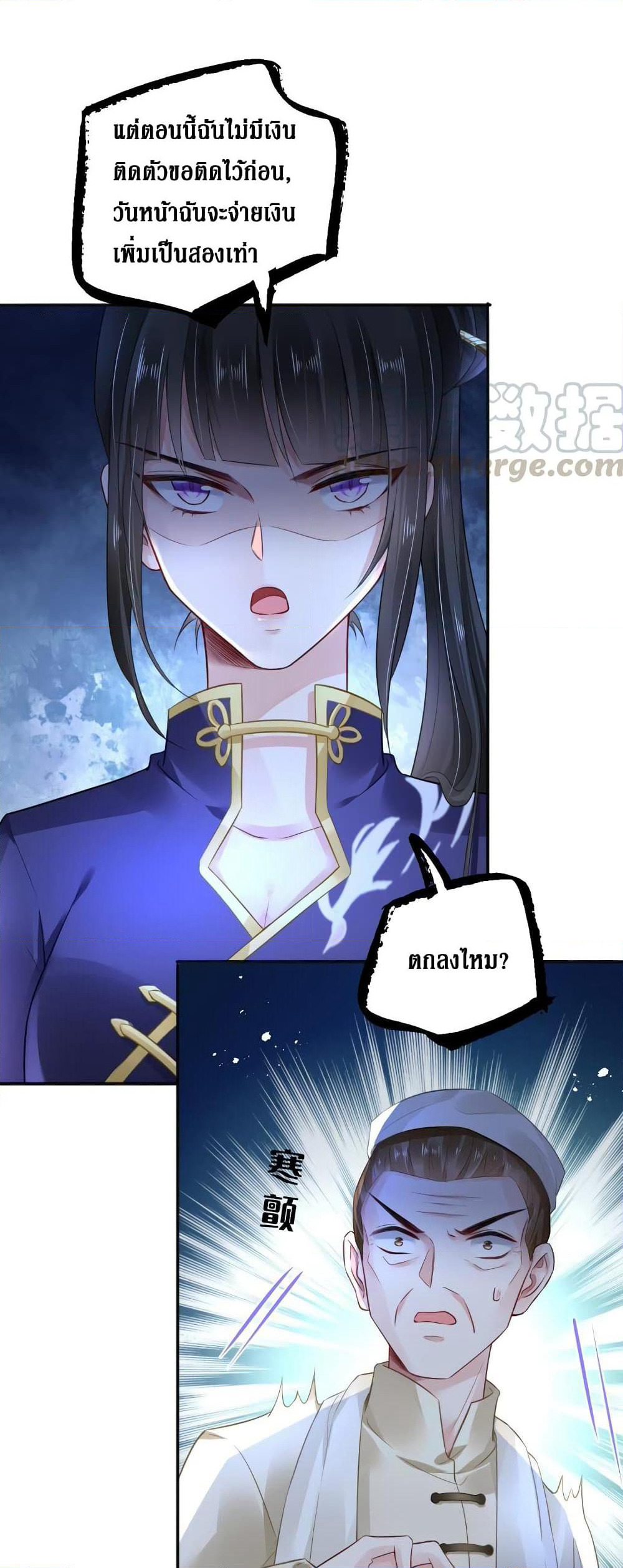 Painting Master From Heicheng page 4