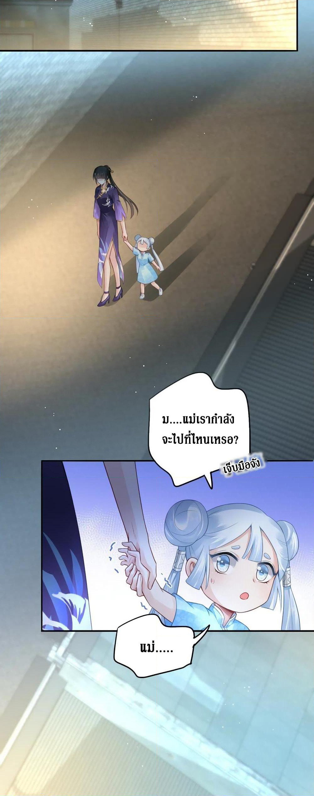 Painting Master From Heicheng page 10