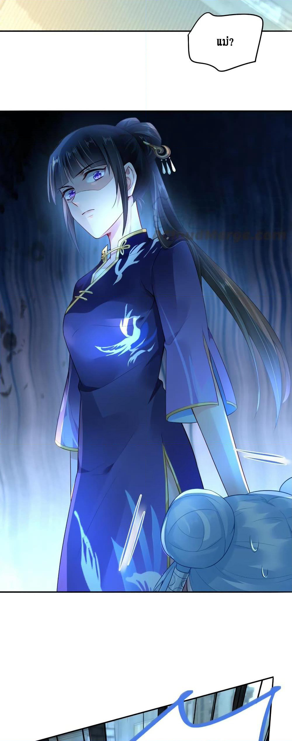 Painting Master From Heicheng page 11