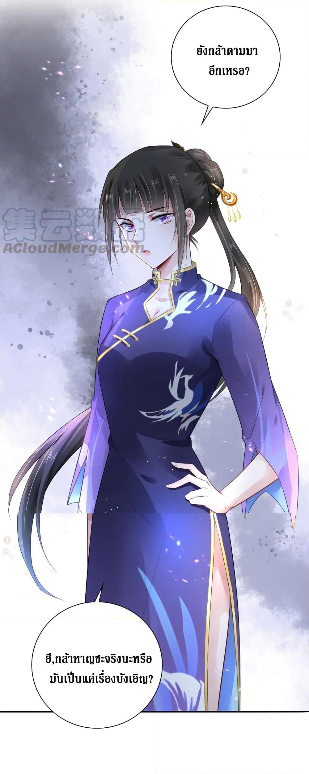 Painting Master From Heicheng page 18