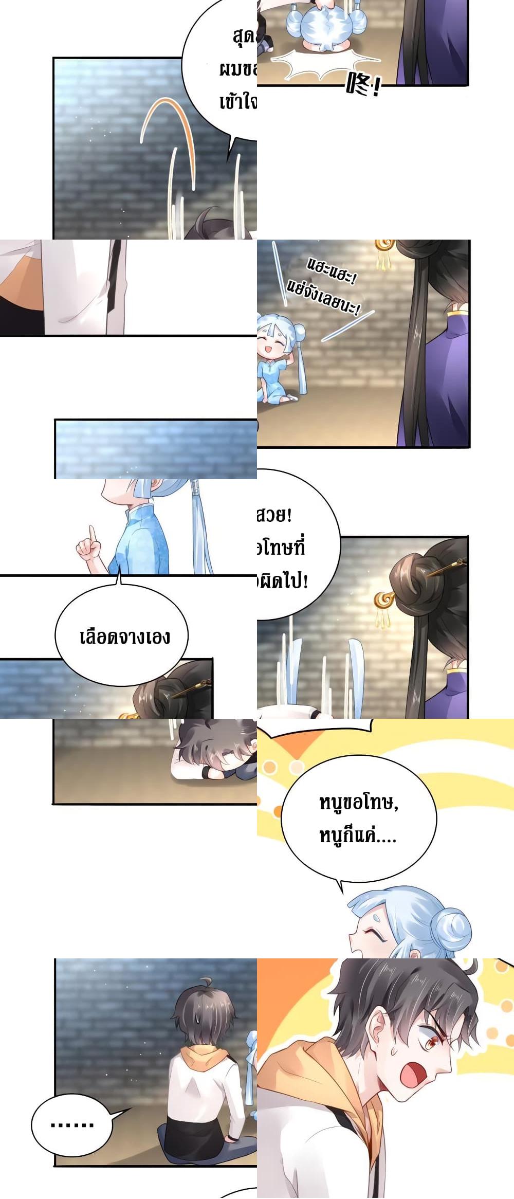 Painting Master From Heicheng page 4