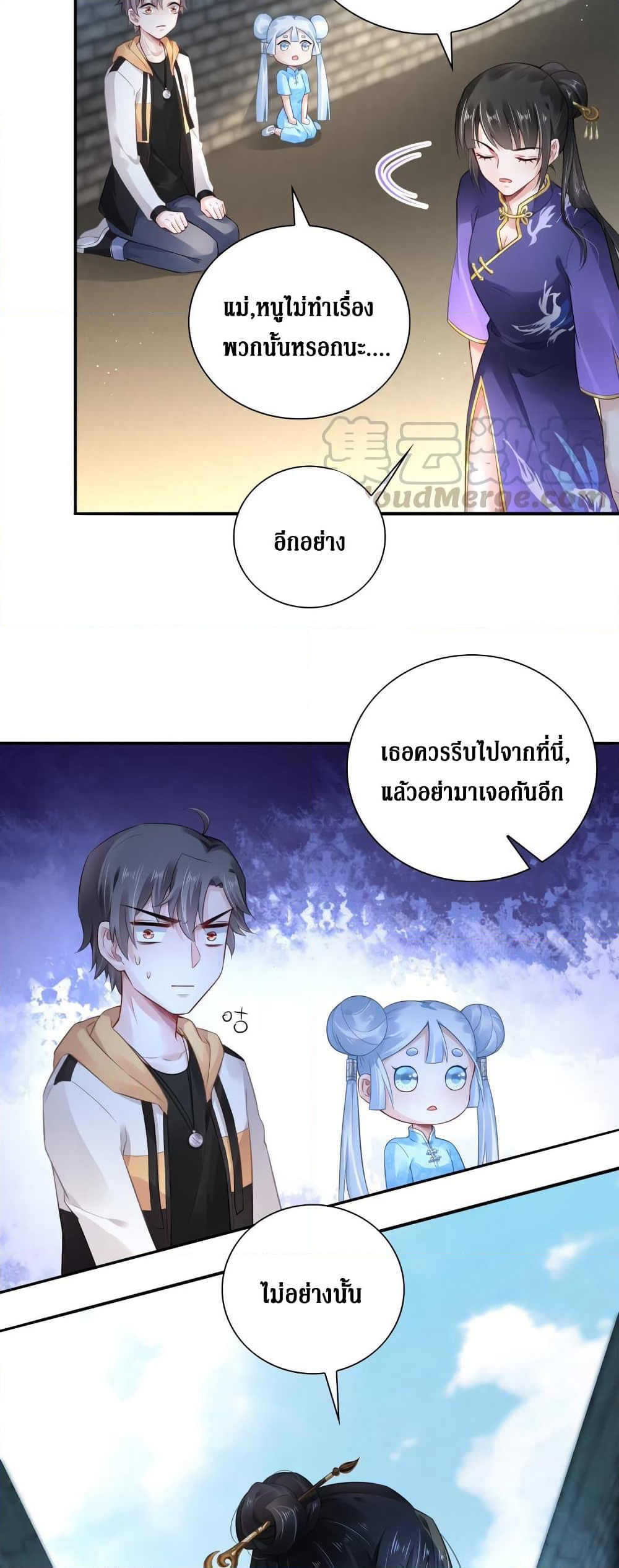 Painting Master From Heicheng page 6