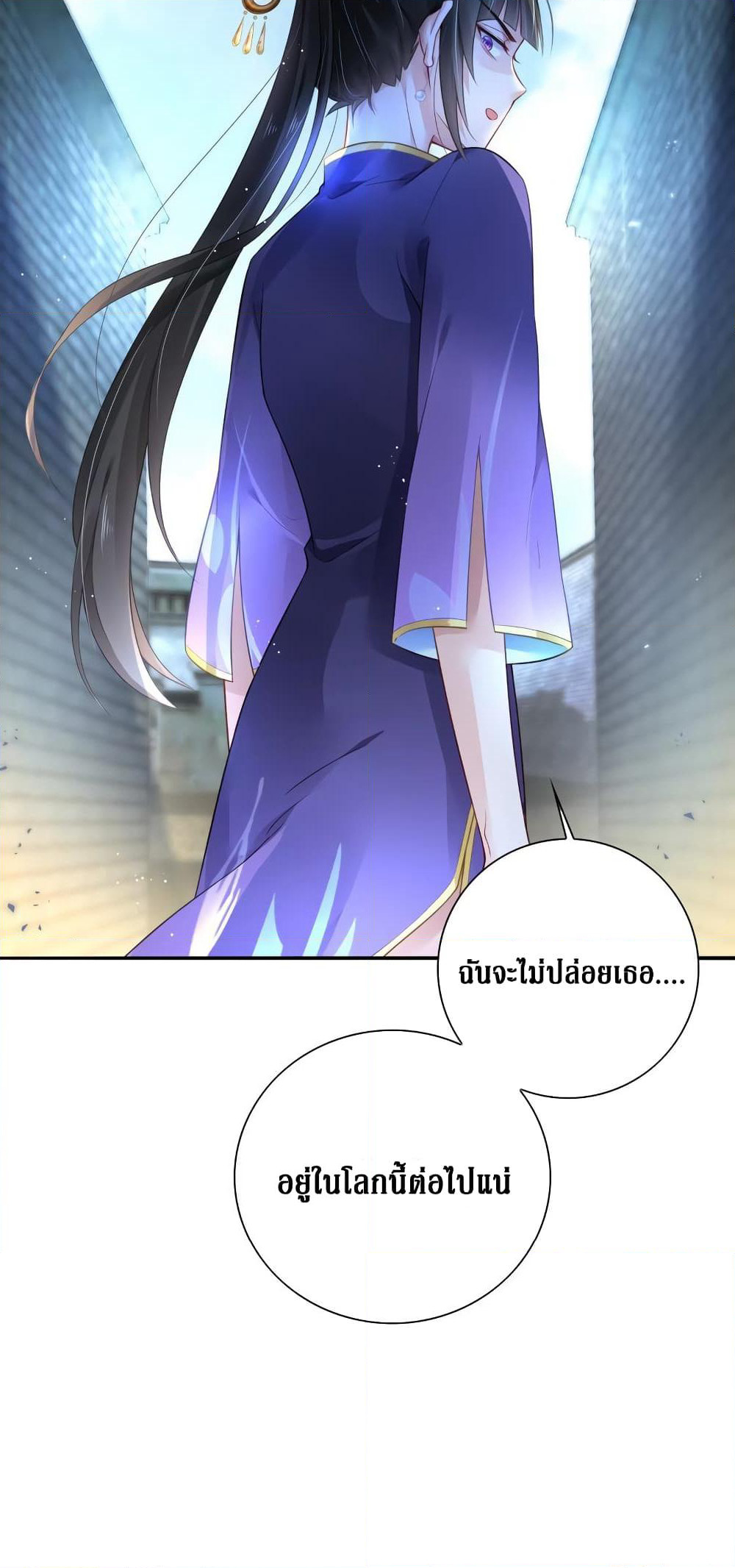 Painting Master From Heicheng page 7