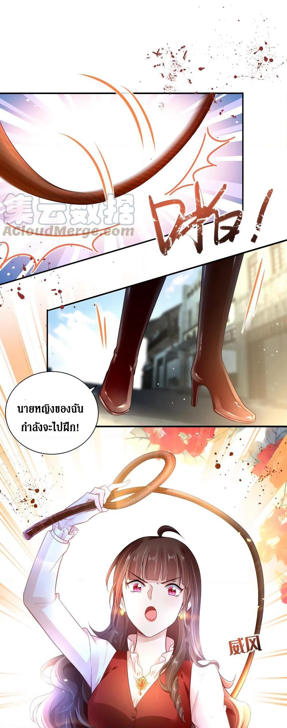Painting Master From Heicheng page 13